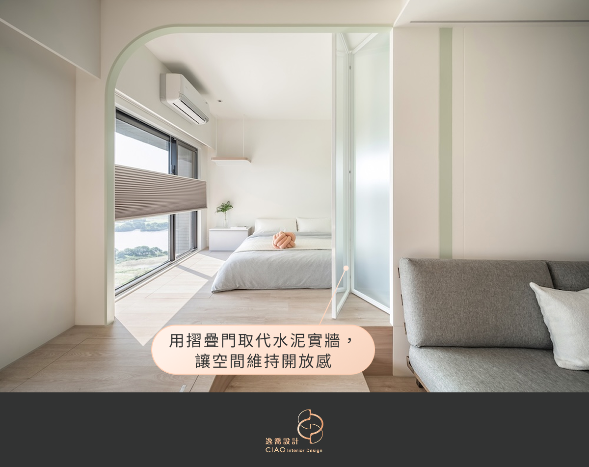 小坪數裝潢技巧 3：輕隔間代替水泥實牆