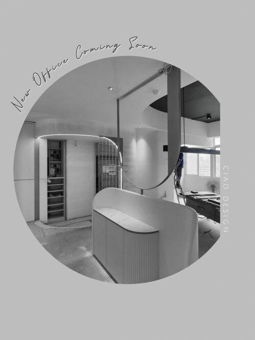  「15+1」回歸初心- 用心，創造空間的無限可能